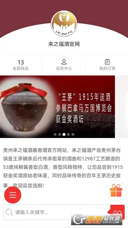 ��֮���������ֻ���v1.0.9 �ٷ������ͼ