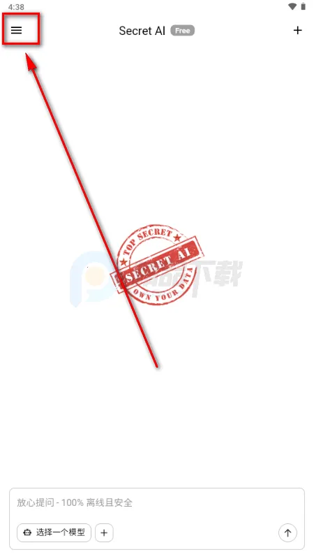 Secret AI���°汾��װ��