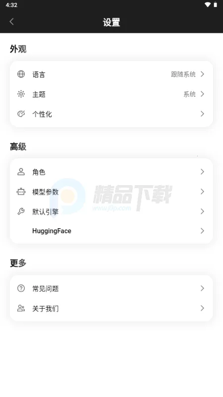 Secret AI2026�ٷ�����v1.10.5 �ֻ����ͼ