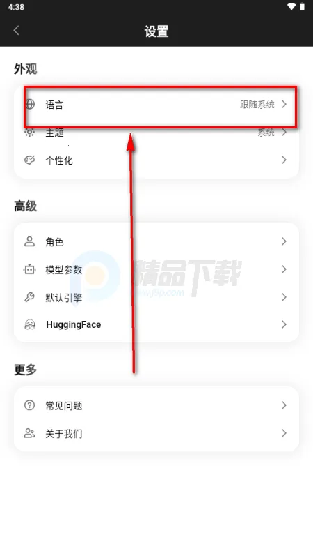 Secret AI2026�ٷ�����