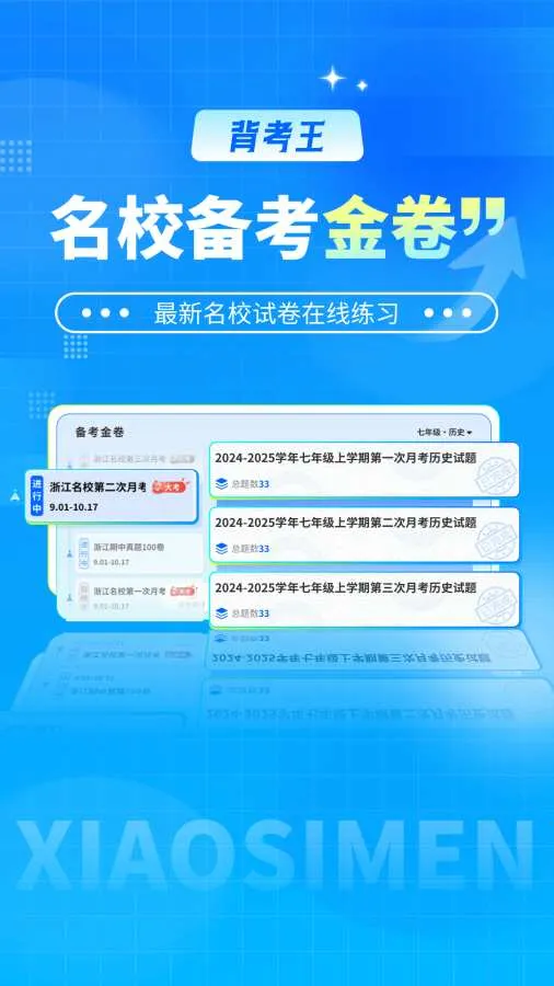 ������С����2026�ٷ�����v1.0.2 �ٷ������ͼ