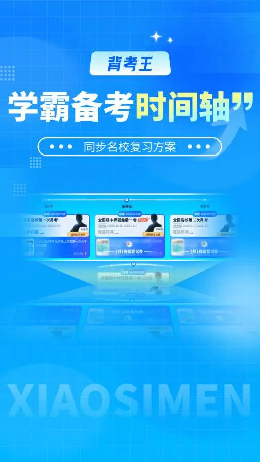 ������С����2026�ٷ�����v1.0.2 �ٷ������ͼ