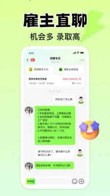 С��׬Ǯ��ְ2026�ٷ����°汾v1.3.0 �ֻ����ͼ