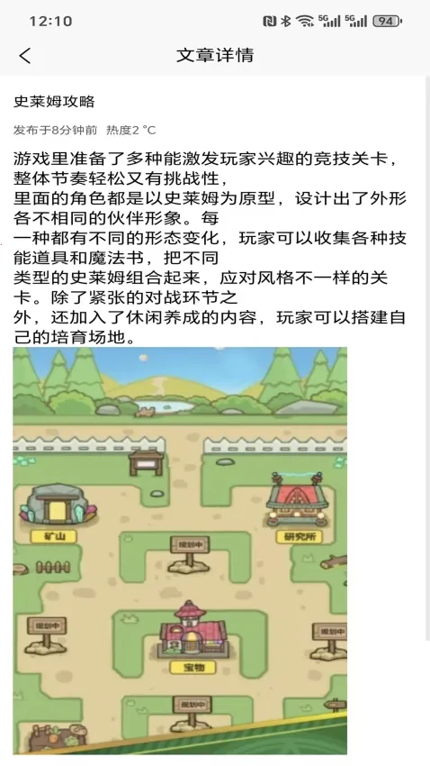 �浺����(��Ϸ�Ƽ�ƽ̨)v1.0.0 ��Ѱ��ͼ