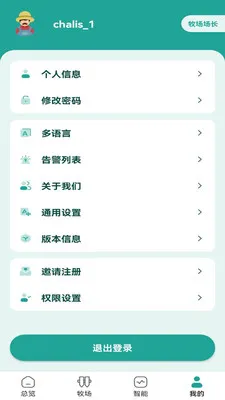 MooNet(�����豸����)v4.26.15 ��Ѱ��ͼ