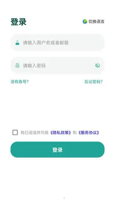 MooNet(�����豸����)v4.26.15 ��Ѱ��ͼ