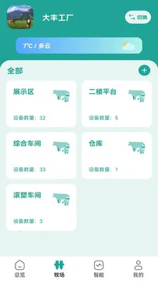 MooNet(�����豸����)v4.26.15 ��Ѱ��ͼ