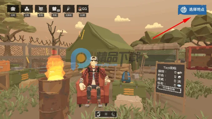 ĩ��Ӫ��2026���°汾