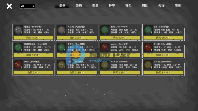 ĩ��Ӫ��2026���°汾v1.1.2 �ٷ������ͼ