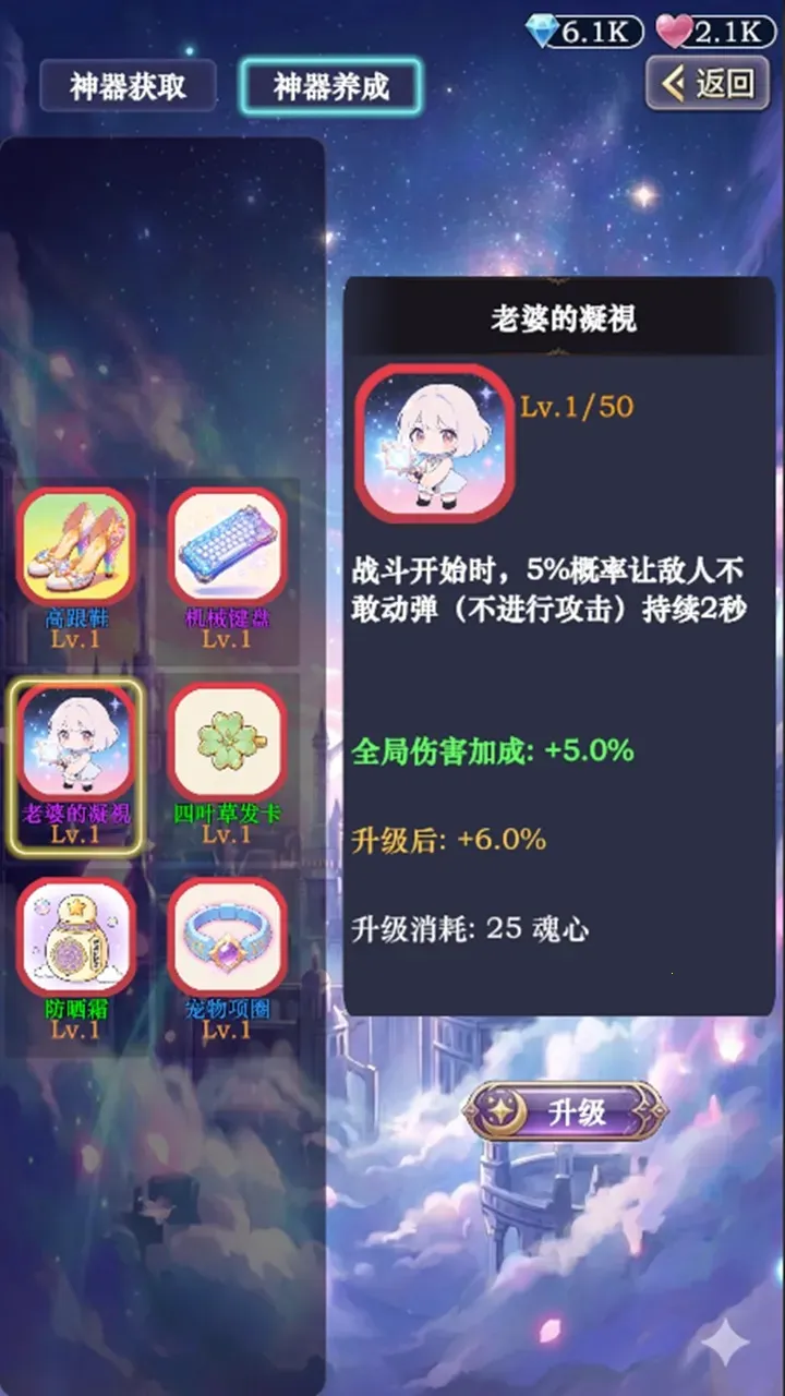 ��������ţ32026�ٷ����°汾v3 ��׿���ͼ