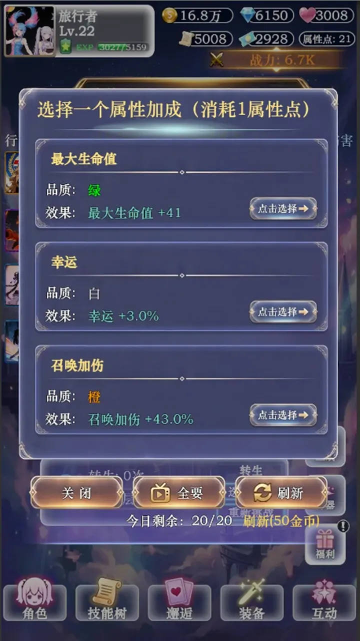 ��������ţ32026�ٷ����°汾v3 ��׿���ͼ