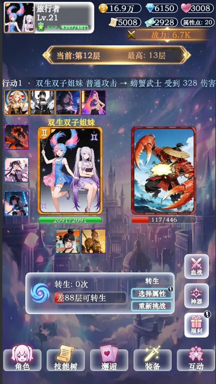 ��������ţ32026�ٷ����°汾v3 ��׿���ͼ