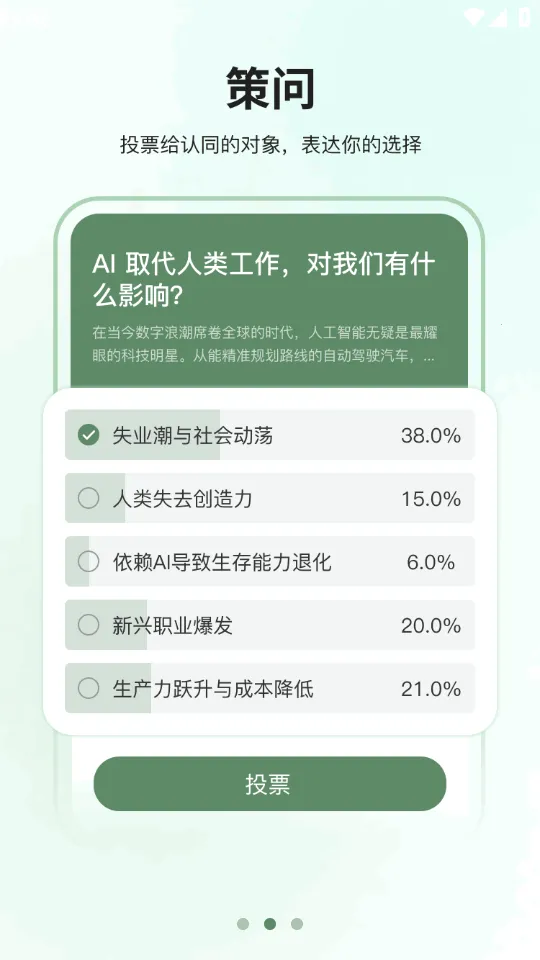 ȫ��AI(���߸�������)v1.0.1 �ٷ������ͼ