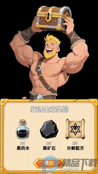 �´���˵����2026�ٷ�����v1.0.1 ��׿���ͼ