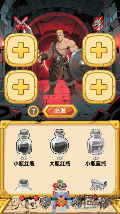 �´���˵����2026�ٷ�����v1.0.1 ��׿���ͼ