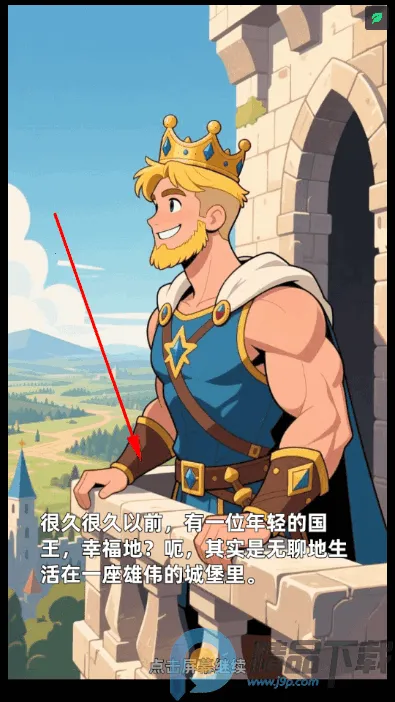 �´���˵����2026�ٷ�����