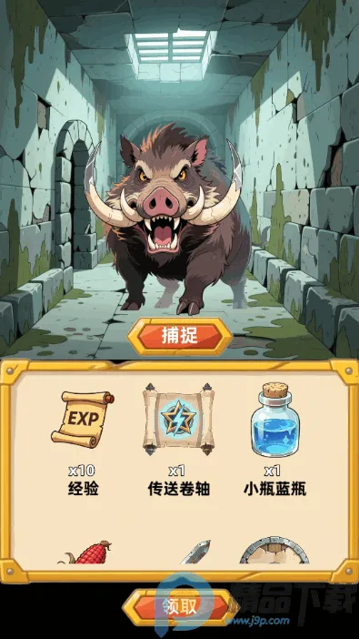 �´���˵����2026�ٷ�����v1.0.1 ��׿���ͼ