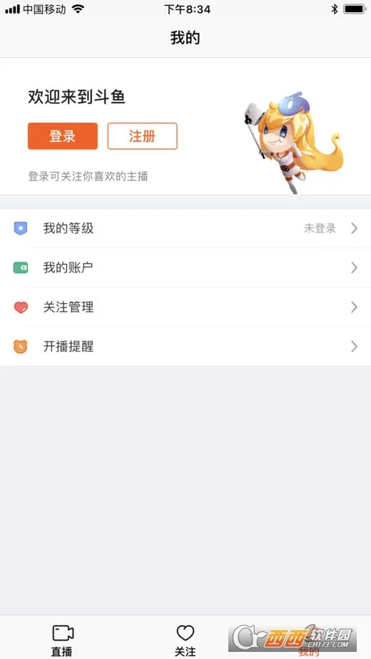 ����2026�ٷ����°汾v8.1.2.0 �ֻ����ͼ