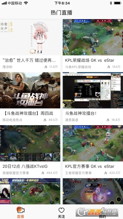 ����2026�ٷ����°汾v8.1.2.0 �ֻ����ͼ