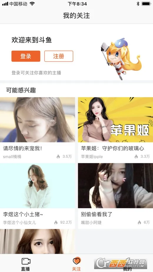 ����2026�ٷ����°汾v8.1.2.0 �ֻ����ͼ