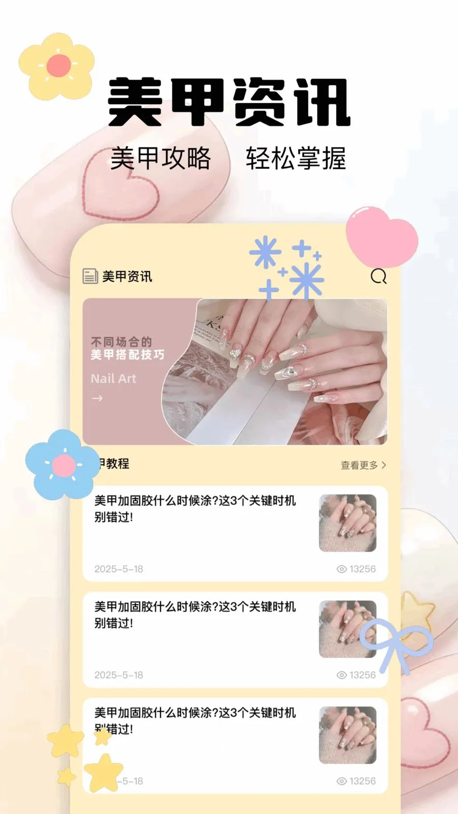 ���׿�ʽ��ȫ2026���ذ�װv1.1 ��Ѱ��ͼ