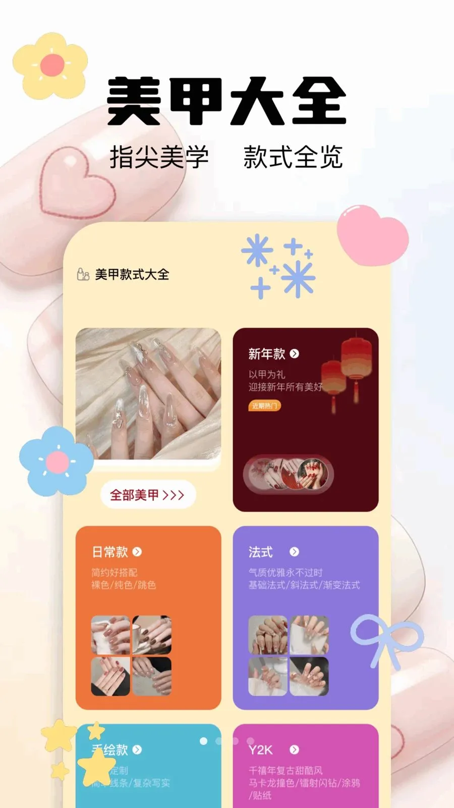 ���׿�ʽ��ȫ2026���ذ�װv1.1 ��Ѱ��ͼ