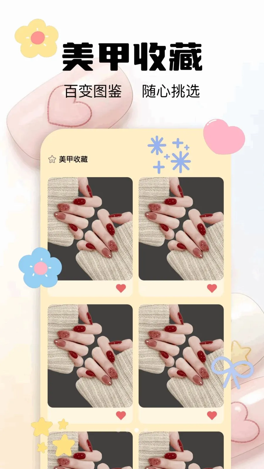 ���׿�ʽ��ȫ2026���ذ�װv1.1 ��Ѱ��ͼ