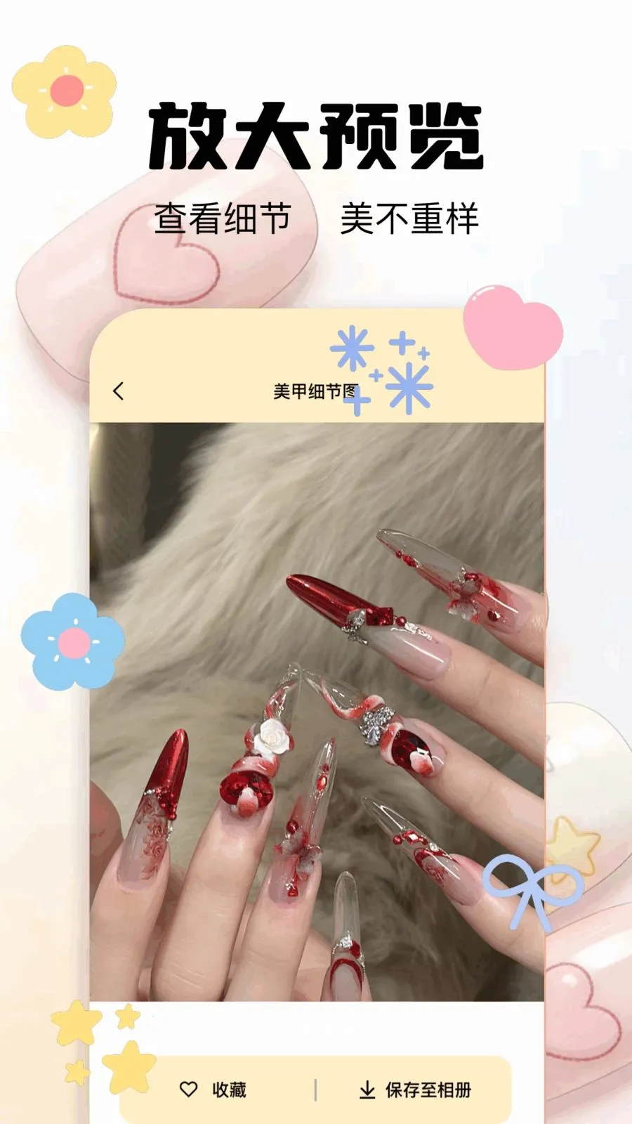 ���׿�ʽ��ȫ2026���ذ�װv1.1 ��Ѱ��ͼ