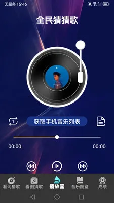ȫ��²¸�(���ֲ¸�Ӧ��)v1.0.9 ��׿���ͼ