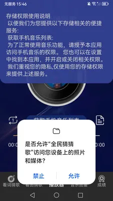 ȫ��²¸�(���ֲ¸�Ӧ��)v1.0.9 ��׿���ͼ