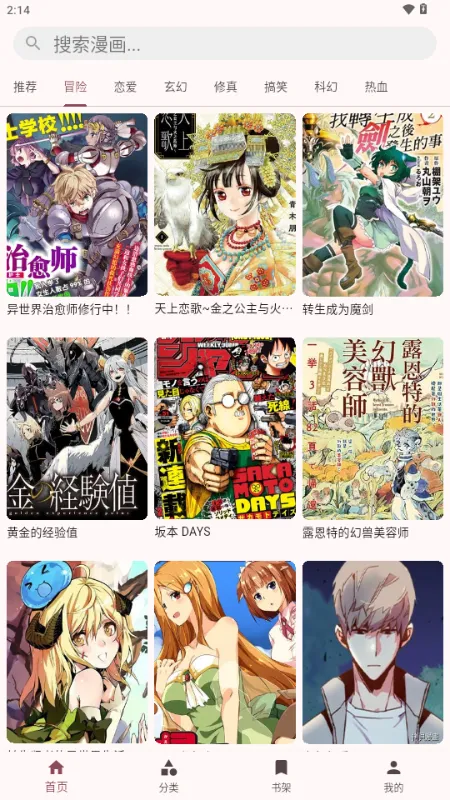 �û���(����׷������)v1.0.3 �ֻ����ͼ