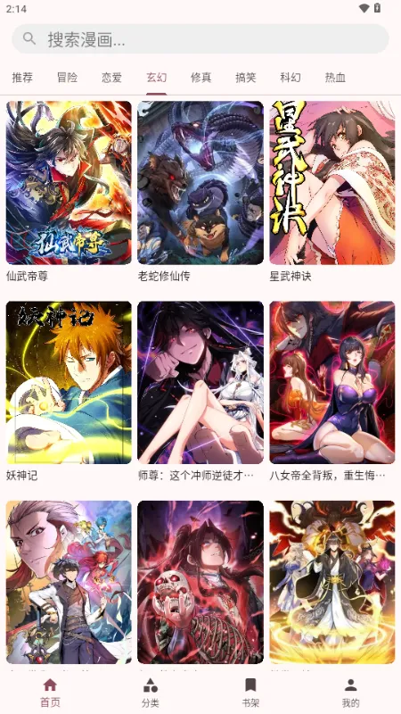 �û���(����׷������)v1.0.3 �ֻ����ͼ