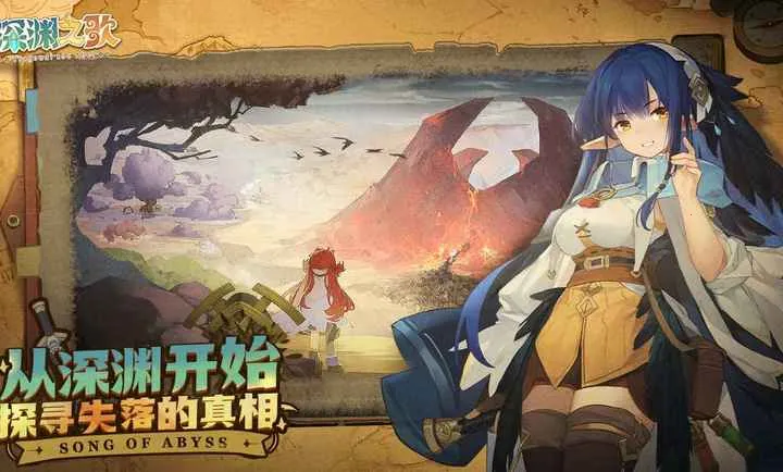 ���ţ���Ԩ֮��(��Ԩð����Ϸ)v1.1.5 �ٷ������ͼ