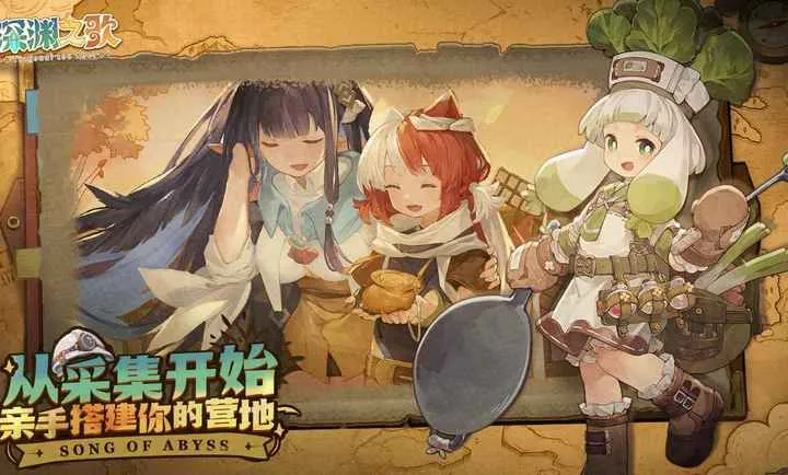 ���ţ���Ԩ֮��(��Ԩð����Ϸ)v1.1.5 �ٷ������ͼ