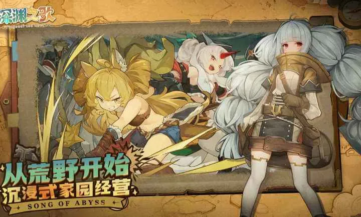 ���ţ���Ԩ֮��(��Ԩð����Ϸ)v1.1.5 �ٷ������ͼ