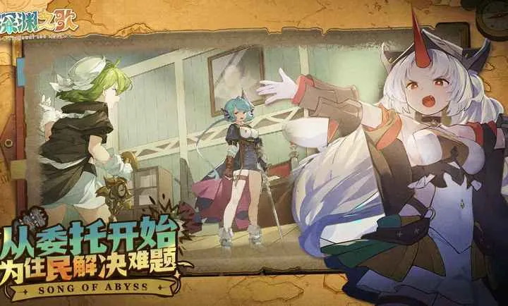 ���ţ���Ԩ֮��(��Ԩð����Ϸ)v1.1.5 �ٷ������ͼ