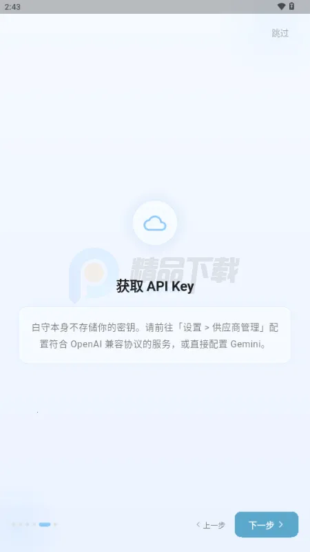 ����AI�ռ�