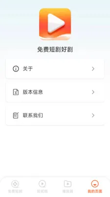 ��Ѷ̾�þ�(�̾籾�ز���Ӧ��)v1.6.4.7 �ٷ������ͼ