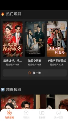 ��Ѷ̾�þ�(�̾籾�ز���Ӧ��)v1.6.4.7 �ٷ������ͼ