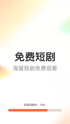 ��Ѷ̾�þ�(�̾籾�ز���Ӧ��)v1.6.4.7 �ٷ������ͼ