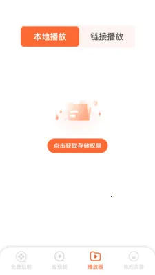 ��Ѷ̾�þ�(�̾籾�ز���Ӧ��)v1.6.4.7 �ٷ������ͼ