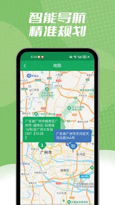 ����ͬ������2026�ٷ�����v1.2.3 �ֻ����ͼ