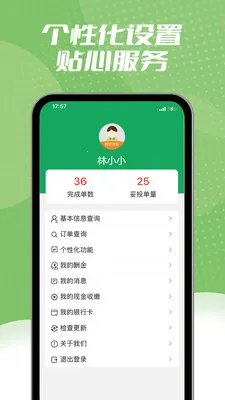 ����ͬ������2026�ٷ�����v1.2.3 �ֻ����ͼ