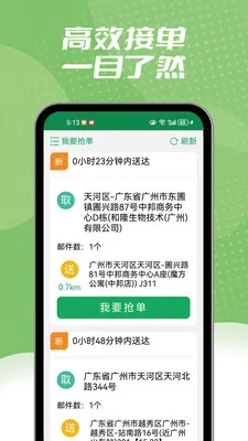 ����ͬ������2026�ٷ�����v1.2.3 �ֻ����ͼ