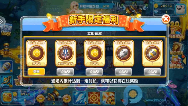 �����ð��(���������淨)v99.1 ��׿���ͼ