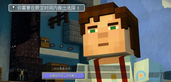 �ҵ��������ģʽ2ȫ��(ð����Ϸ�淨)v1.11 ��׿���ͼ