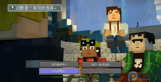 �ҵ��������ģʽ2ȫ��(ð����Ϸ�淨)v1.11 ��׿���ͼ