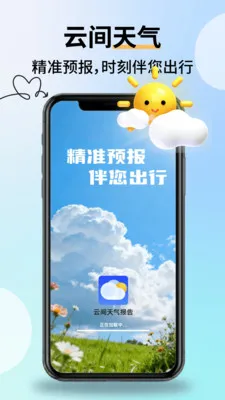 �Ƽ���������(������ѯ����)v2.2.9 ��Ѱ��ͼ