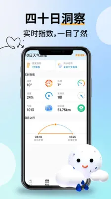 �Ƽ���������(������ѯ����)v2.2.9 ��Ѱ��ͼ