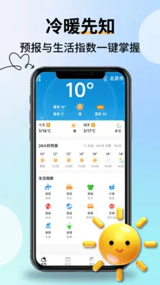 �Ƽ���������(������ѯ����)v2.2.9 ��Ѱ��ͼ